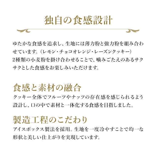 お歳暮 クリスマス 2025 焼き菓子 お菓子 スイーツ 贈り物 ギフト 千疋屋 パティスリー銀座千疋屋 銀座クッキー詰合せ
