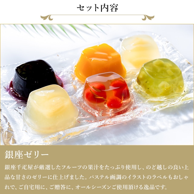 お歳暮 クリスマス 2025 焼き菓子 バームクーヘン 詰合せ お菓子 スイーツ 贈り物 ギフト 千疋屋 パティスリー銀座千疋屋 銀座バラエティセット