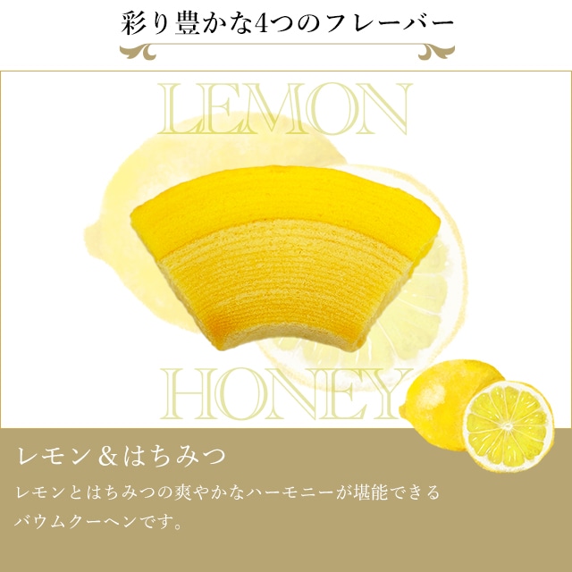 お歳暮 クリスマス 2025 焼き菓子 バームクーヘン お菓子 スイーツ 贈り物 ギフト 千疋屋 パティスリー銀座千疋屋 銀座フルーツクーヘン16個