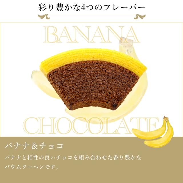 お歳暮 クリスマス 2025 焼き菓子 バームクーヘン お菓子 スイーツ 贈り物 ギフト 千疋屋 パティスリー銀座千疋屋 銀座フルーツクーヘン16個