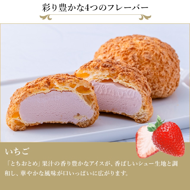 お歳暮 クリスマス 2025 アイス アイスクリーム お菓子 スイーツ 贈り物 ギフト 千疋屋 パティスリー銀座千疋屋 銀座プレミアムアイスセレクション