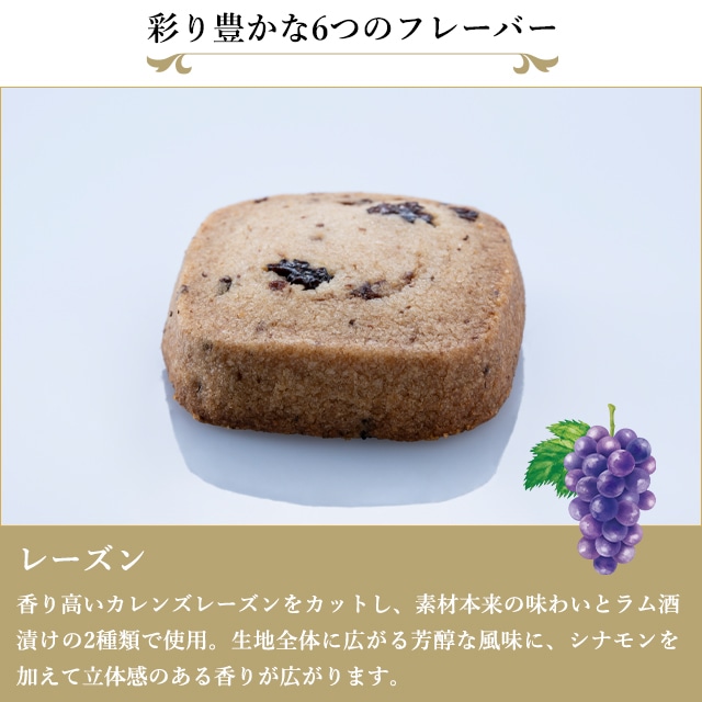 お歳暮 クリスマス 2025 焼き菓子 お菓子 スイーツ 贈り物 ギフト 千疋屋 パティスリー銀座千疋屋 銀座クッキー詰合せ