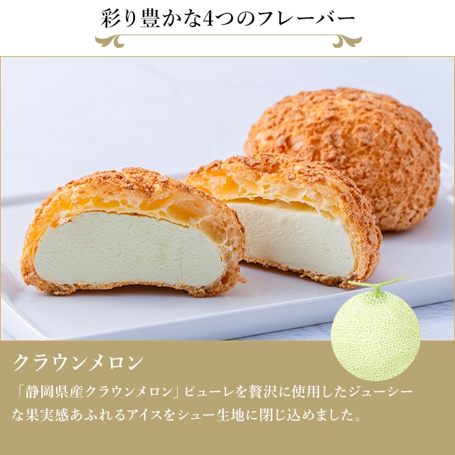 お歳暮 クリスマス 2025 アイス アイスクリーム お菓子 スイーツ 贈り物 ギフト 千疋屋 パティスリー銀座千疋屋 銀座プレミアムアイスセレクション