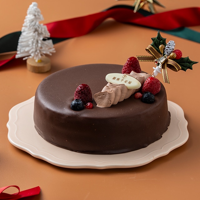 お歳暮 クリスマス 2025 ケーキ お菓子 スイーツ 贈り物 ギフト 千疋屋 パティスリー銀座千疋屋 銀座ショコラブラウニー