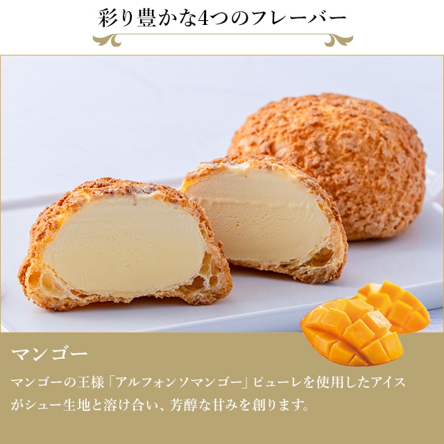 お歳暮 クリスマス 2025 アイス アイスクリーム お菓子 スイーツ 贈り物 ギフト 千疋屋 パティスリー銀座千疋屋 銀座プレミアムアイスセレクション