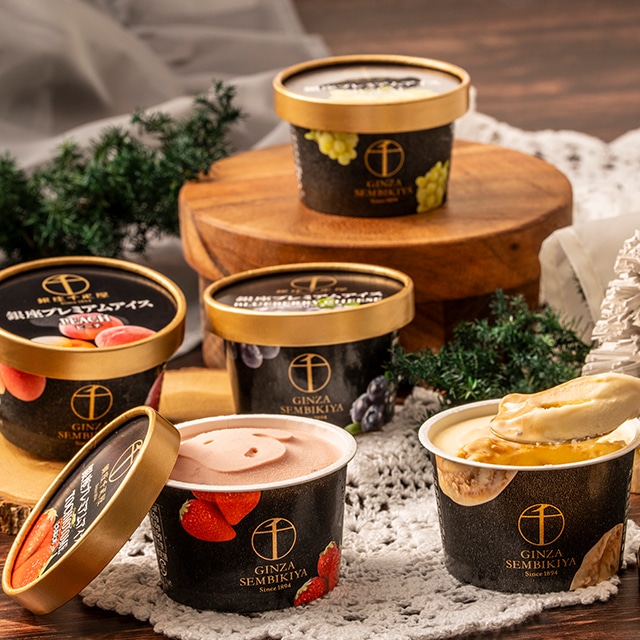 お歳暮 クリスマス 2025 アイス アイスクリーム お菓子 スイーツ 贈り物 ギフト 千疋屋 パティスリー銀座千疋屋 銀座プレミアムアイス