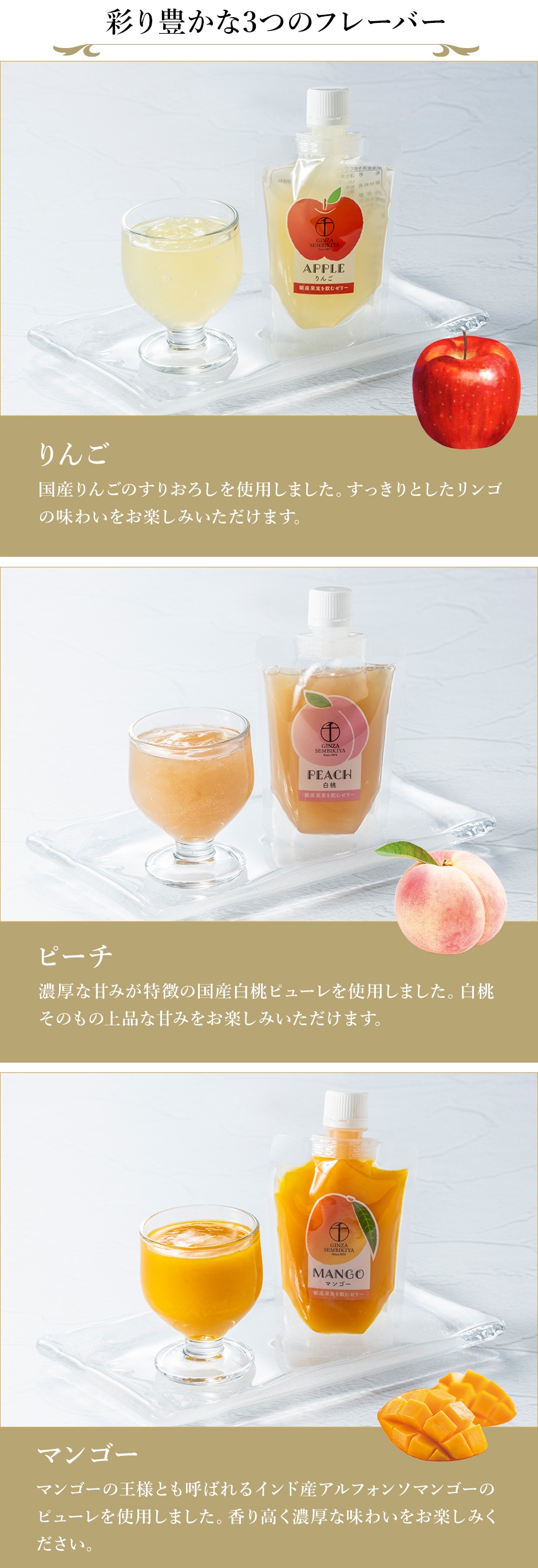 お歳暮 クリスマス 2025 ゼリー フルーツゼリー お菓子 スイーツ