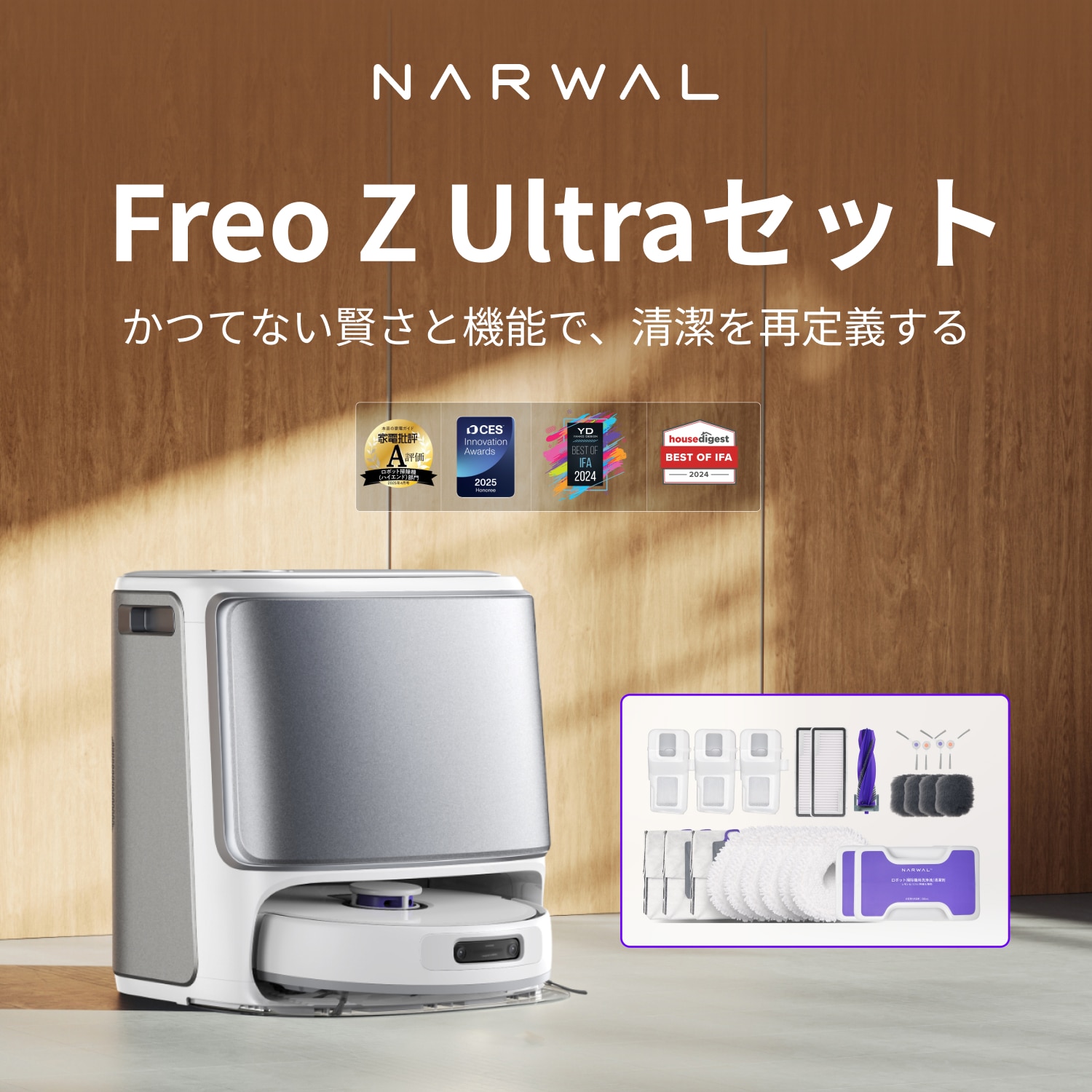 ギャラクシーシルバー