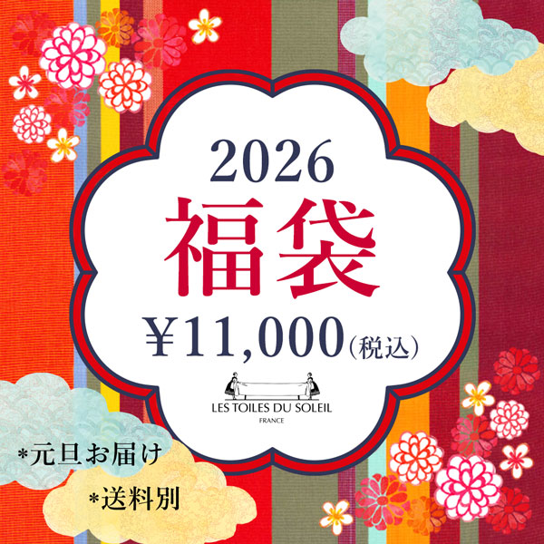 2026年新春福袋＜約30,000円相当の商品が入っています！＞