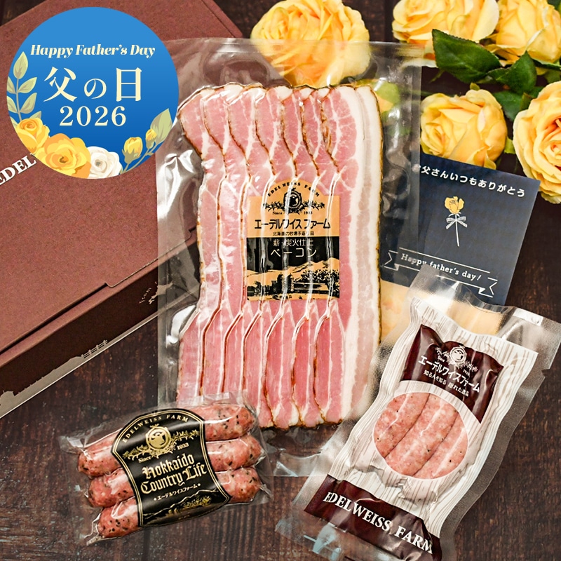 父の日2026 グルメセットA　ギフト包装