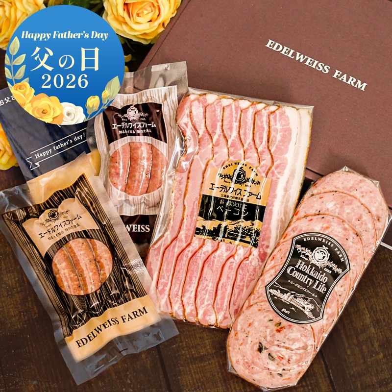 父の日2026 グルメセットB　ギフト包装