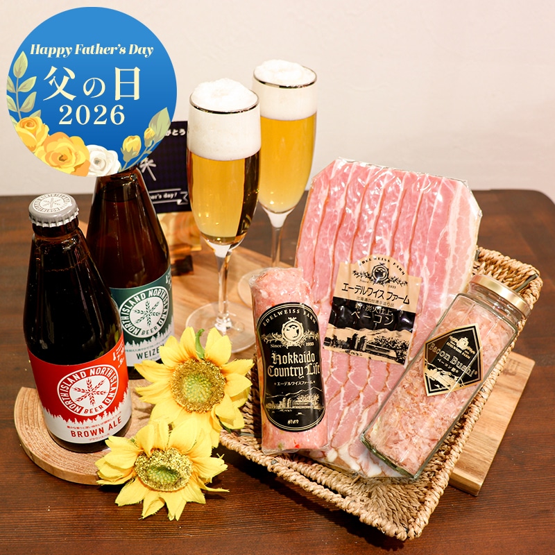 父の日2026 飲みくらべset　専用箱