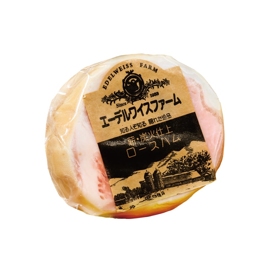 薪・炭火仕上げ　ロースハム　200g　簡易包装