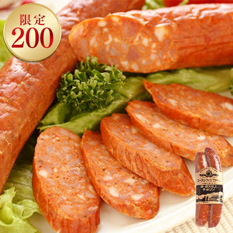 チョリソ 　簡易包装