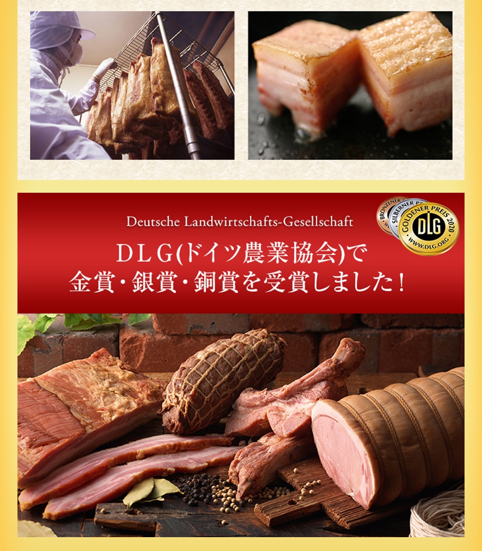 優秀味覚賞とは？