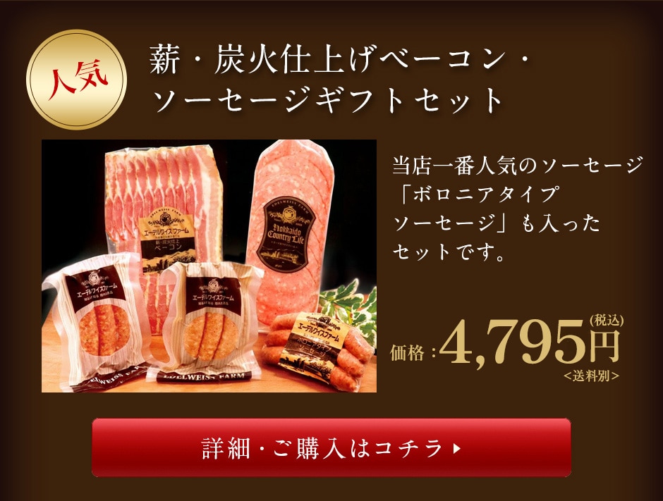 薪・炭火仕上げ