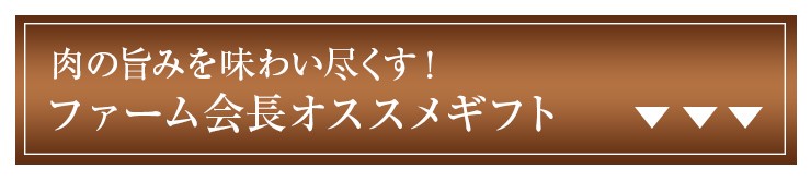 お歳暮 ギフト