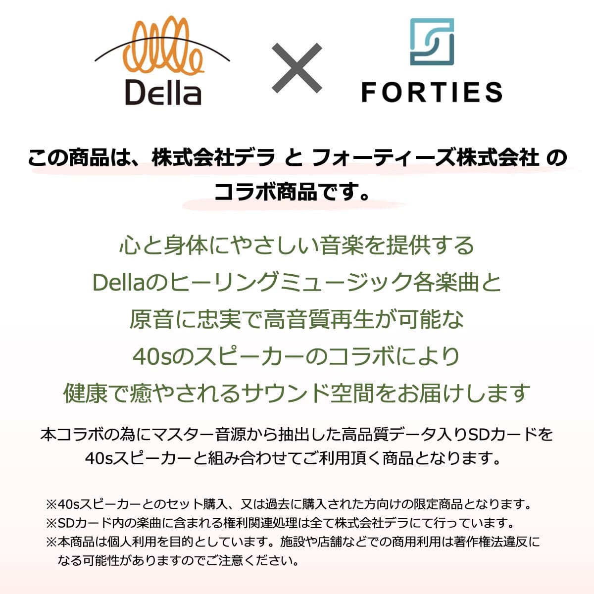 (家カフェBGM)音源入SDカード 高音質 アコースティック ギター ピアノ ウクレレ 楽曲 音楽 名曲 家カフェBGM