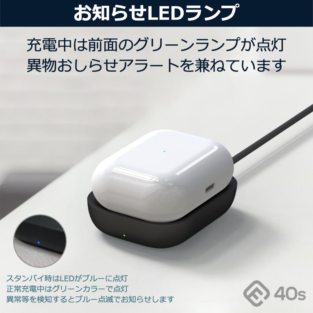 40s AirPods 小型 ワイヤレス充電器 ECC1