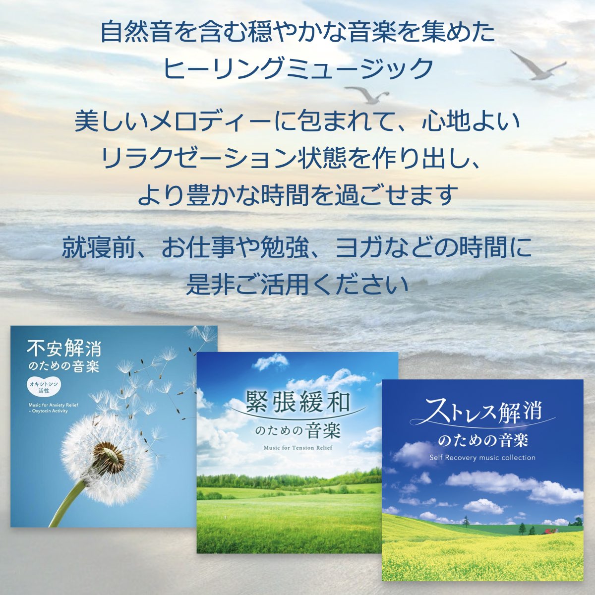 (ヒーリングBGM)音源入SDカード 40sスピーカー用 癒やし リラックス ストレス軽減 楽曲 音楽 名曲 ヒーリングBGM