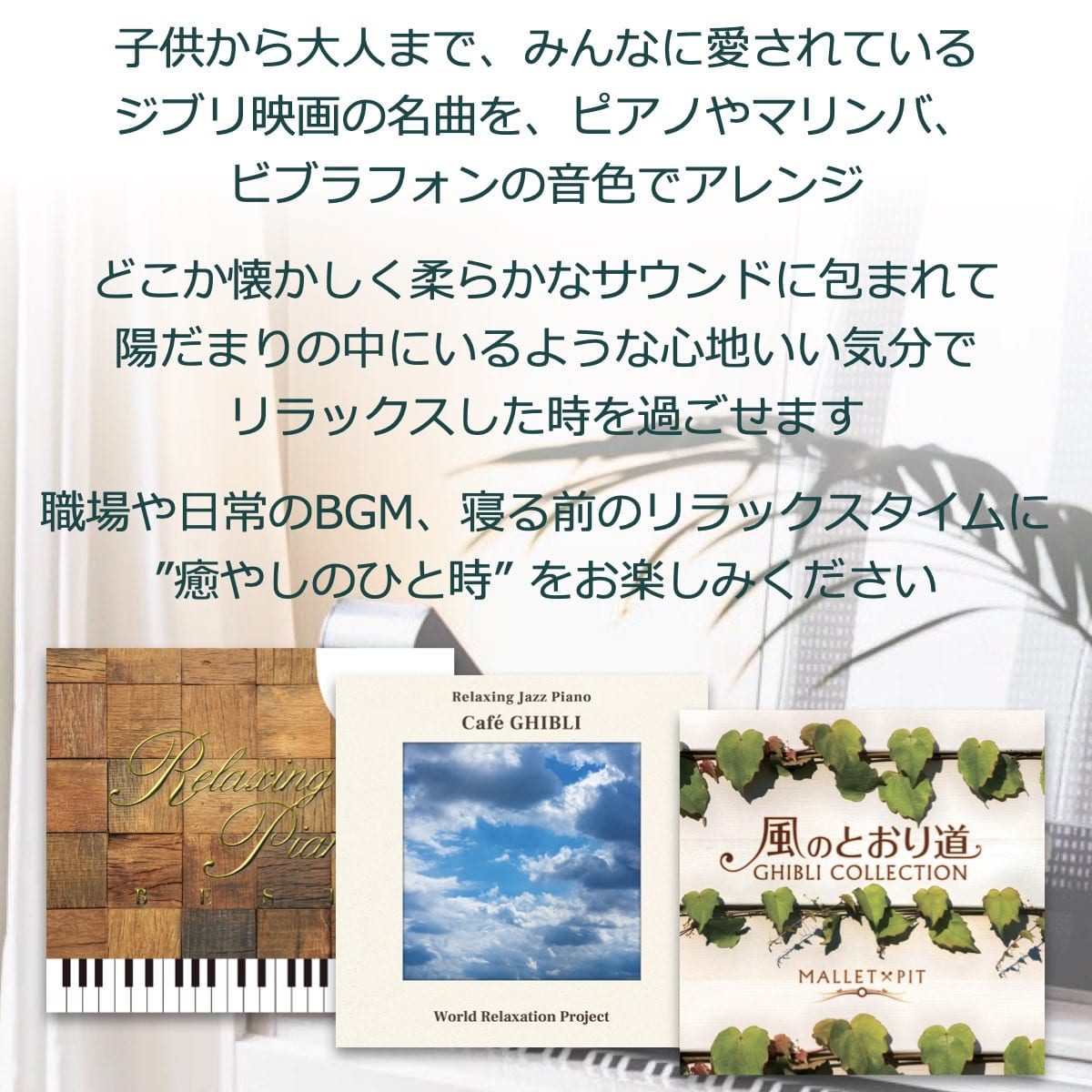 (ジブリBGM)音源入SDカード 高音質 ヒーリング スタジオジブリ 楽曲 音楽 名曲 ジブリBGM