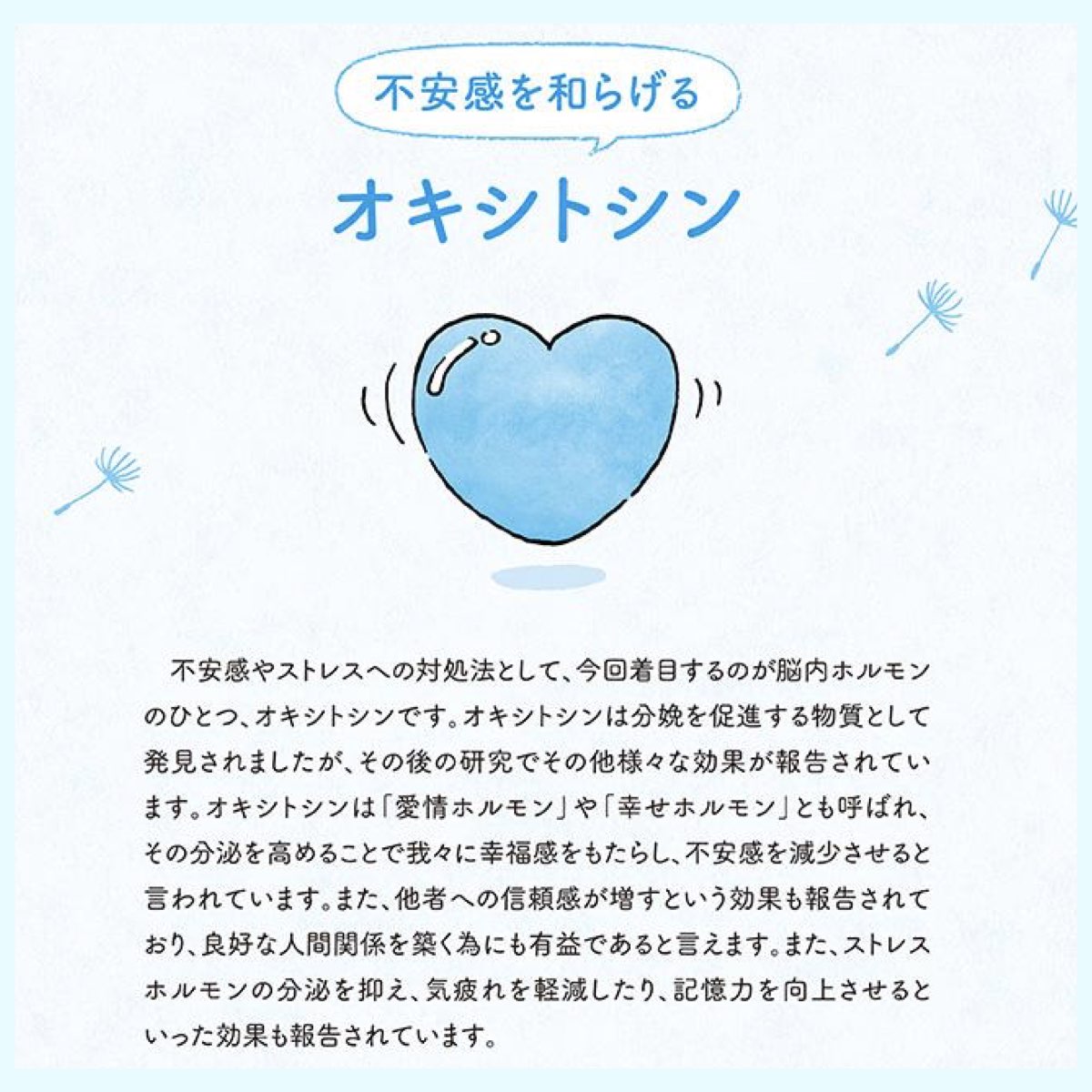 (ヒーリングBGM)音源入SDカード 40sスピーカー用 癒やし リラックス ストレス軽減 楽曲 音楽 名曲 ヒーリングBGM