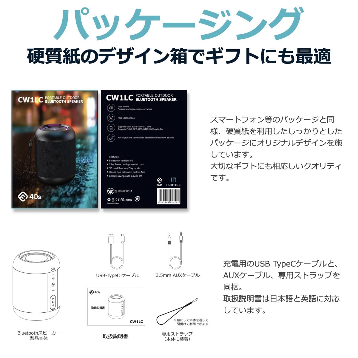 (箱凹みあり)Bluetoothスピーカー 防水 コンパクト 小型 SDカード ポータブル LED搭載 40s CW1LC ブラック