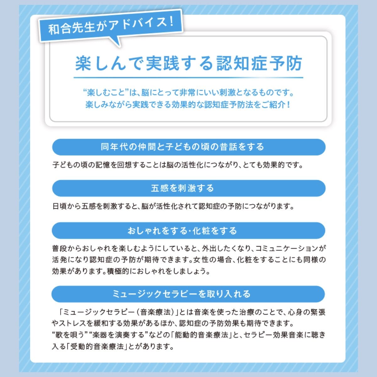 (ウェルネスBGM)音源入SDカード 高音質 免疫力 自律神経 リラクゼーション 楽曲 音楽 名曲 ウェルネスBGM