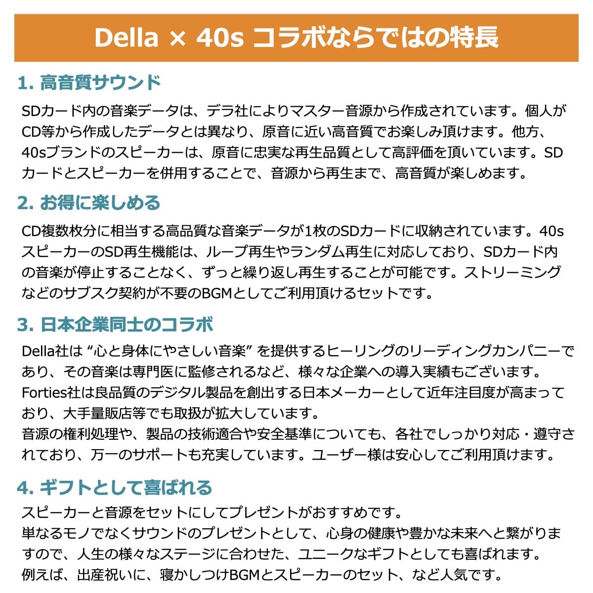 (寝かしつけBGM)音源入SDカード 40sスピーカー用 α波 リラックス オルゴール ディズニー 子守唄 育児 楽曲 音楽 名曲 寝かしつけBGM