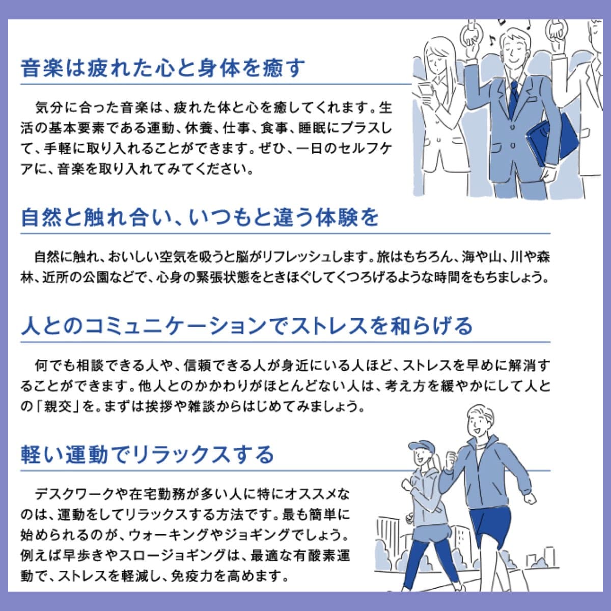 (ヒーリングBGM)音源入SDカード 40sスピーカー用 癒やし リラックス ストレス軽減 楽曲 音楽 名曲 ヒーリングBGM