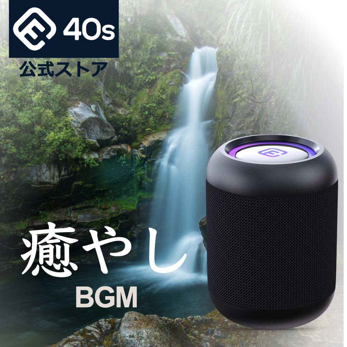 販売済み bluetooth スピーカー 早回し