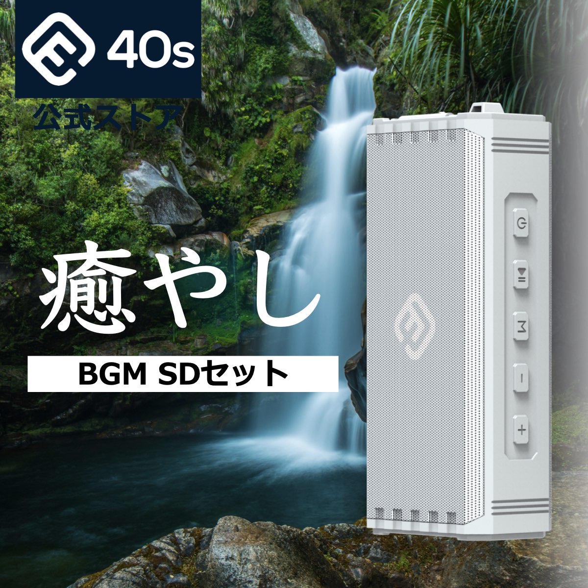 （癒しのBGM）音源SD付スピーカーセット 高音質 ヒーリング Bluetoothスピーカー HW2（シルバーグレイ）