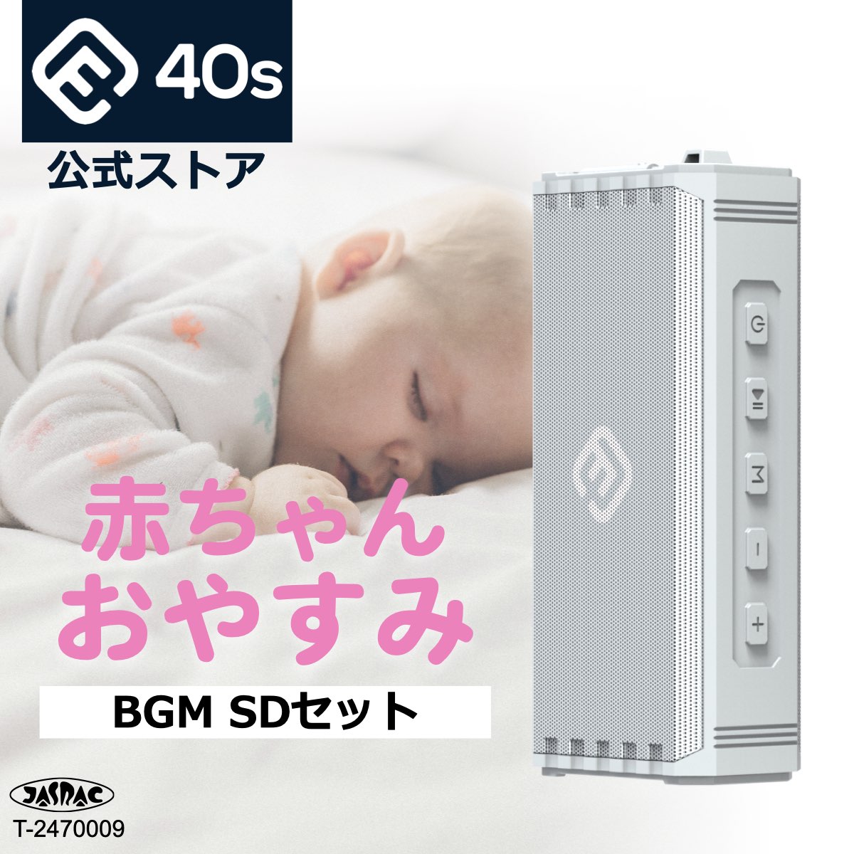 （寝かしつけBGM）音源SD付スピーカーセット 高音質 オルゴール α波 ディズニー Bluetoothスピーカー HW2（シルバーグレイ）