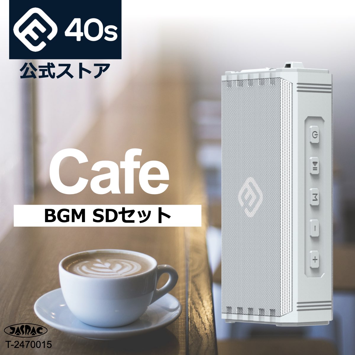 （カフェボッサBGM）音源SD付スピーカーセット 高音質 ヒーリング ボサノバ カフェ Bluetoothスピーカー HW2（シルバーグレイ）