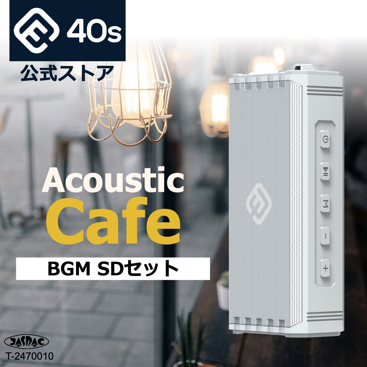 （家カフェBGM）音源SD付スピーカーセット 高音質 アコースティック ギター ピアノ ウクレレ Bluetoothスピーカー HW2（シルバーグレイ）