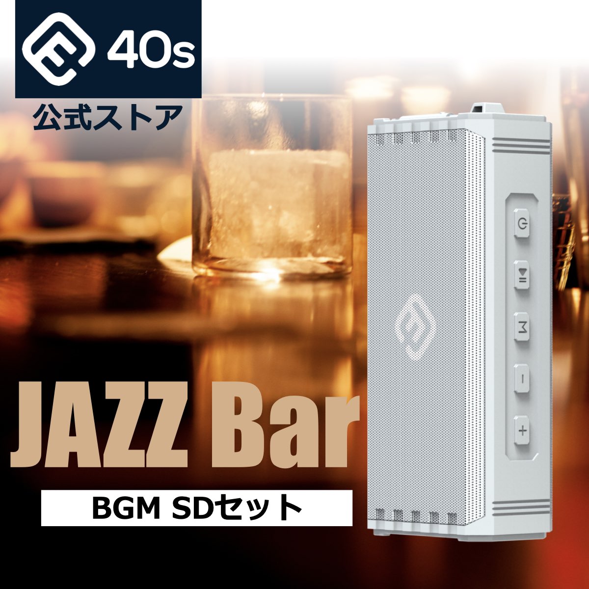 （ジャズバーBGM）音源SD付スピーカーセット 高音質 ジャズ バーBGM 洋楽 Bluetoothスピーカー HW2（シルバーグレイ）