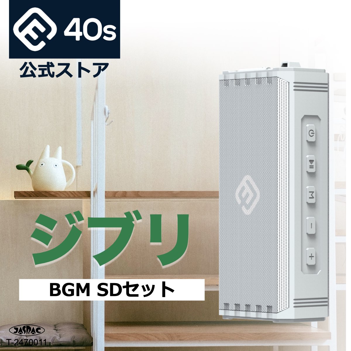 （ジブリBGM）音源SD付スピーカーセット 高音質 ヒーリング スタジオジブリ Bluetoothスピーカー HW2（シルバーグレイ）