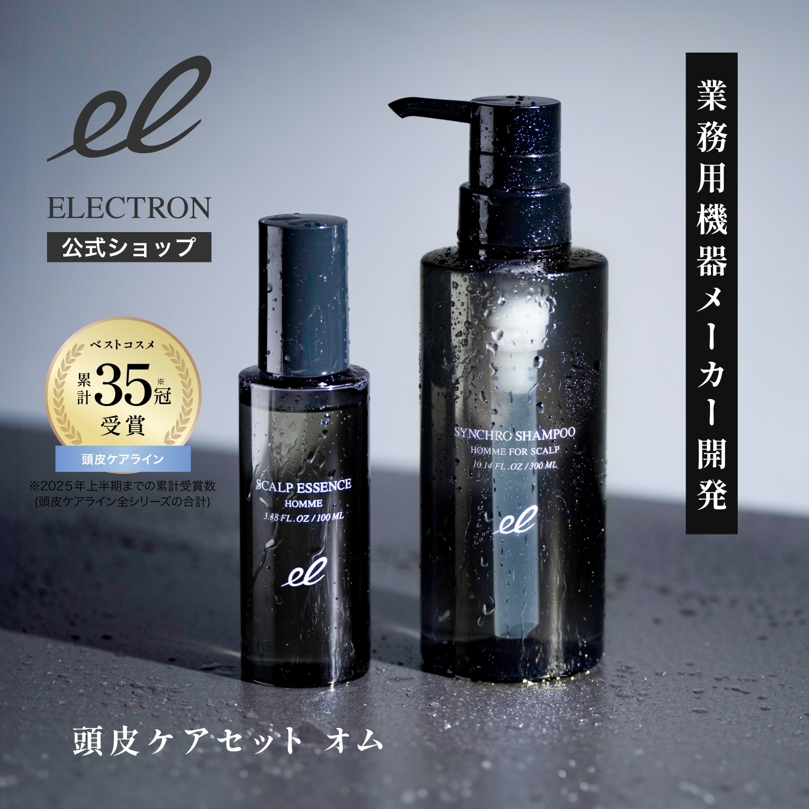 希少　新品　資生堂　バサラ　バス　& シャワージェル　200ml 希少 新品 資生堂 バサラ バス & シャワージェル 200ml │LDK