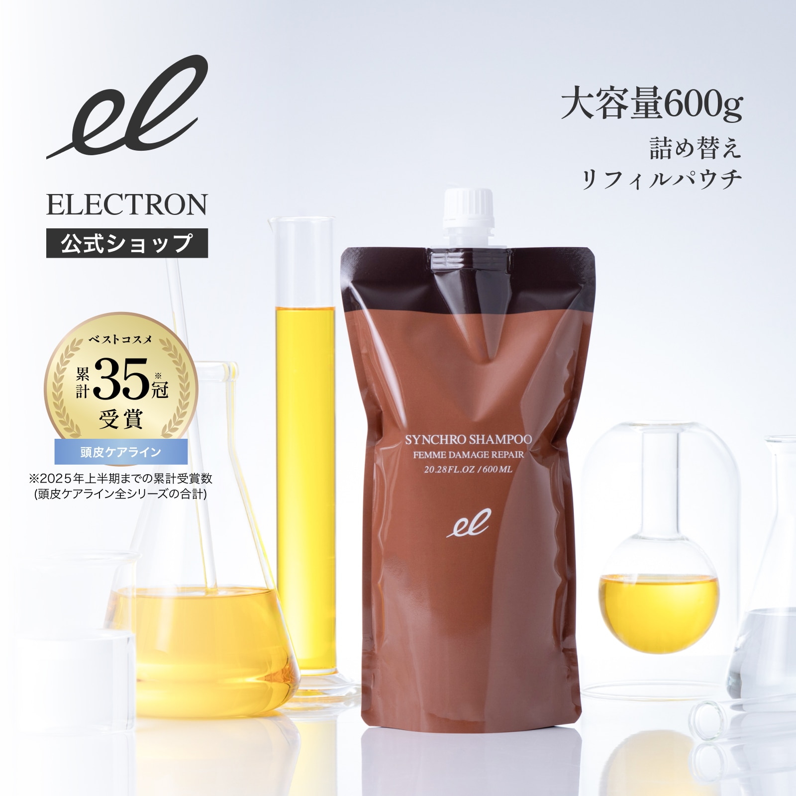 ビューティ/コスメ/ヘアケア・スタイリング/その他ヘアケア