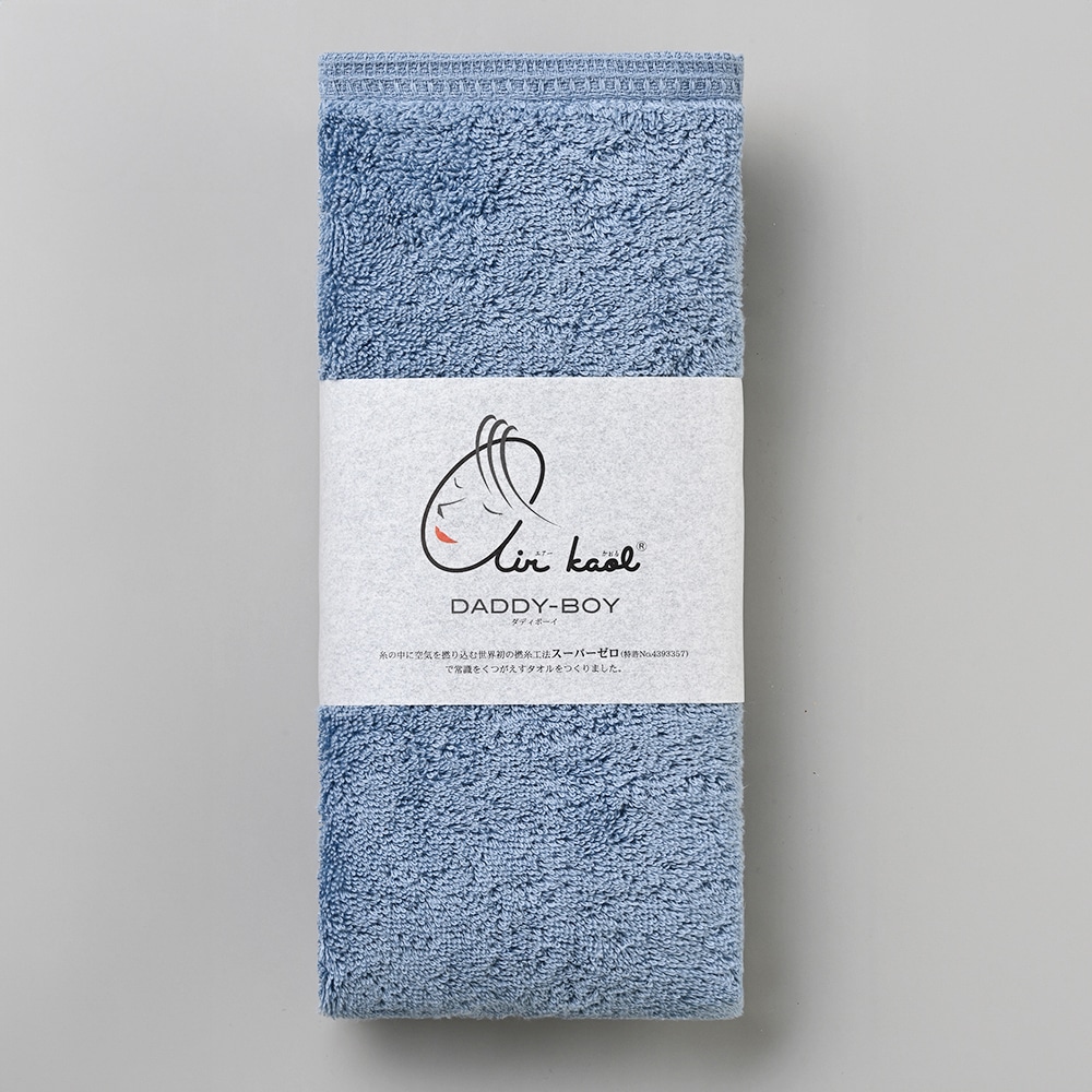 《エアーかおる》ダディボーイ フェイスタオル マウンテンブルー マウンテンブルー