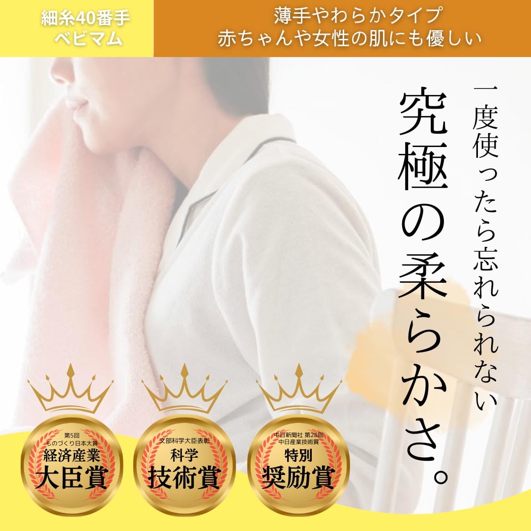 《エアーかおる》ベビマム ウォッシュ サクラピンク サクラピンク