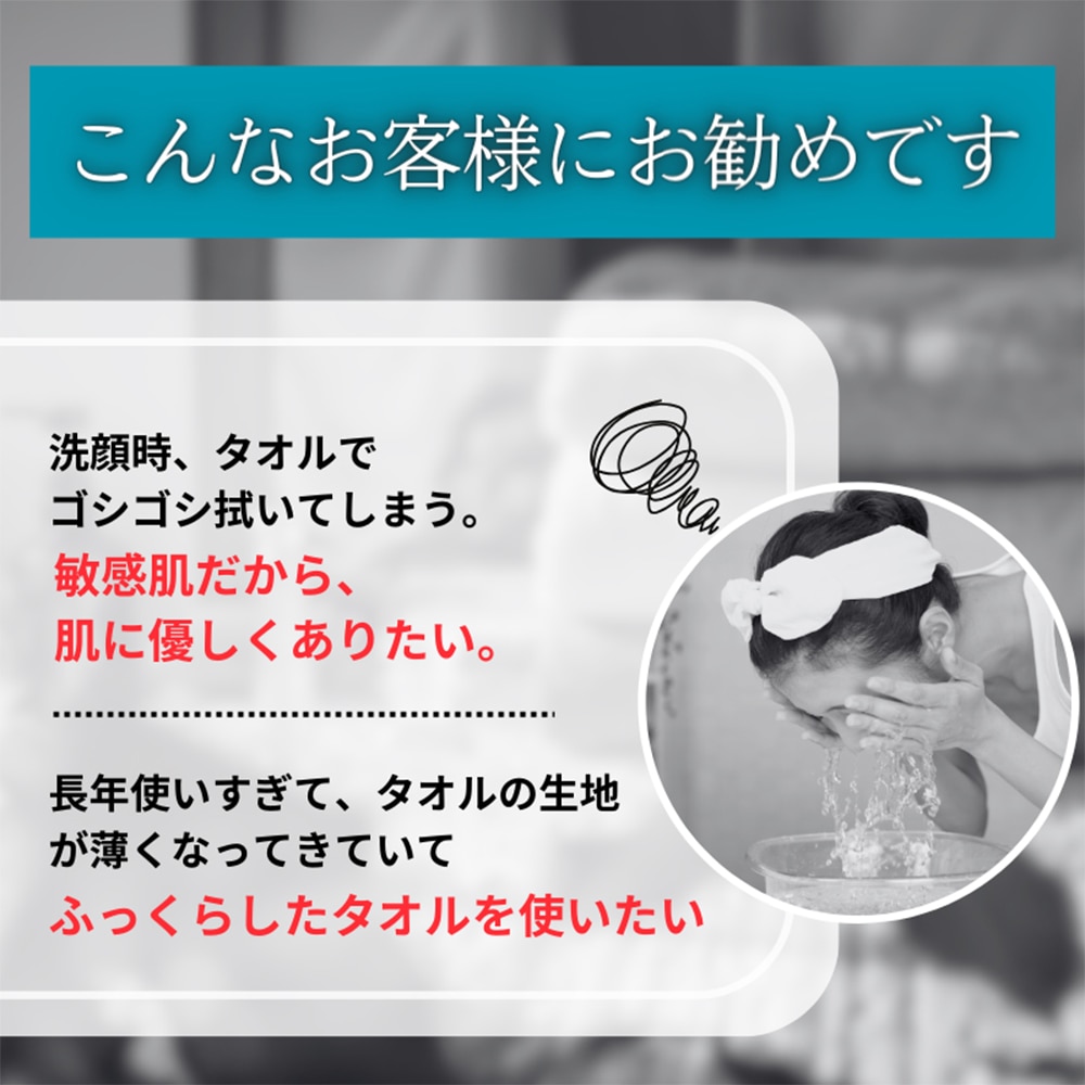 《エアーかおる》ダディボーイ フェイスタオル スノーホワイト スノーホワイト