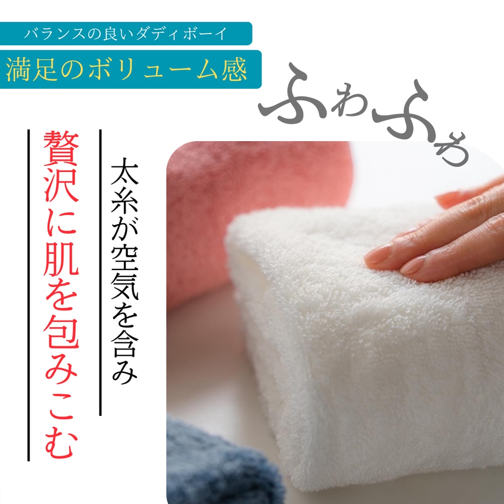 《エアーかおる》ダディボーイ フェイスタオル コーラルピンク コーラルピンク