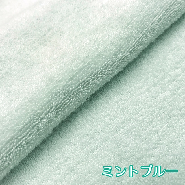 ミントブルー
