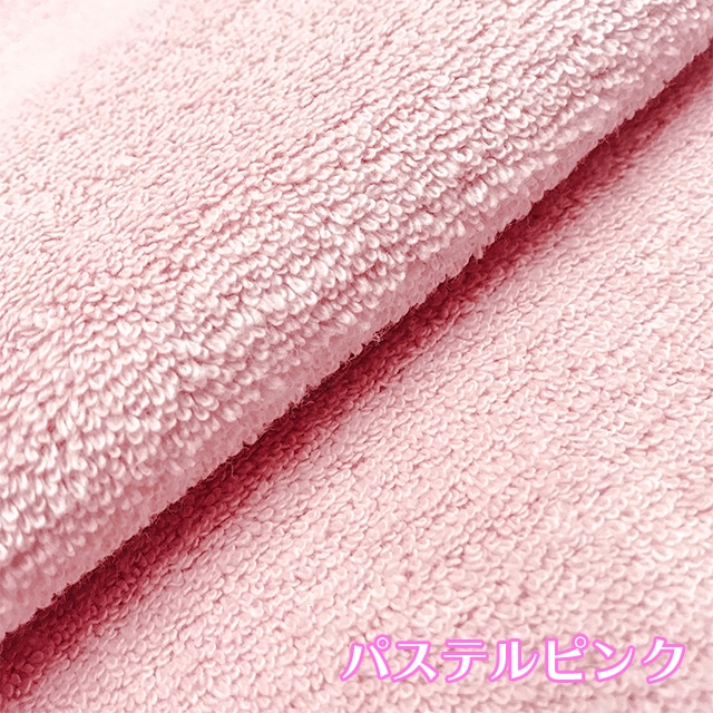 パステルピンク