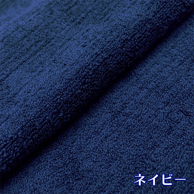 ネイビー