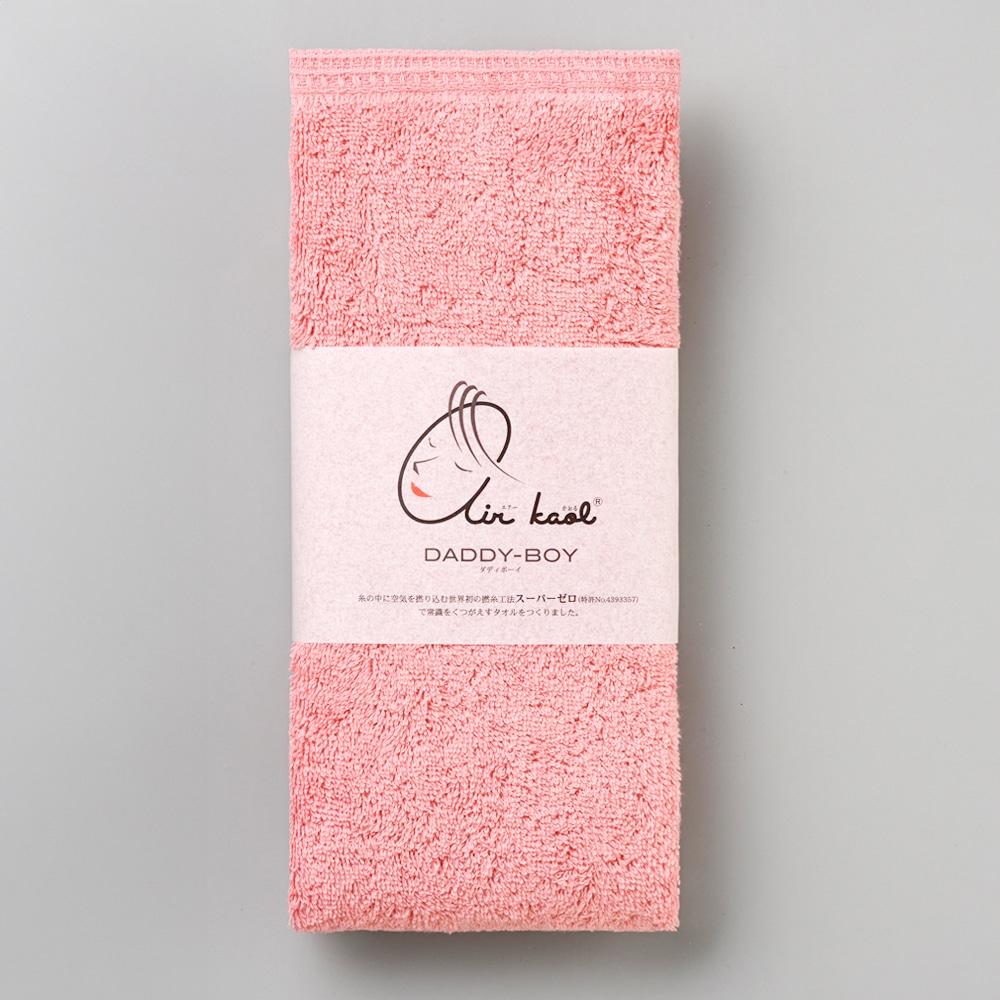 コーラルピンク