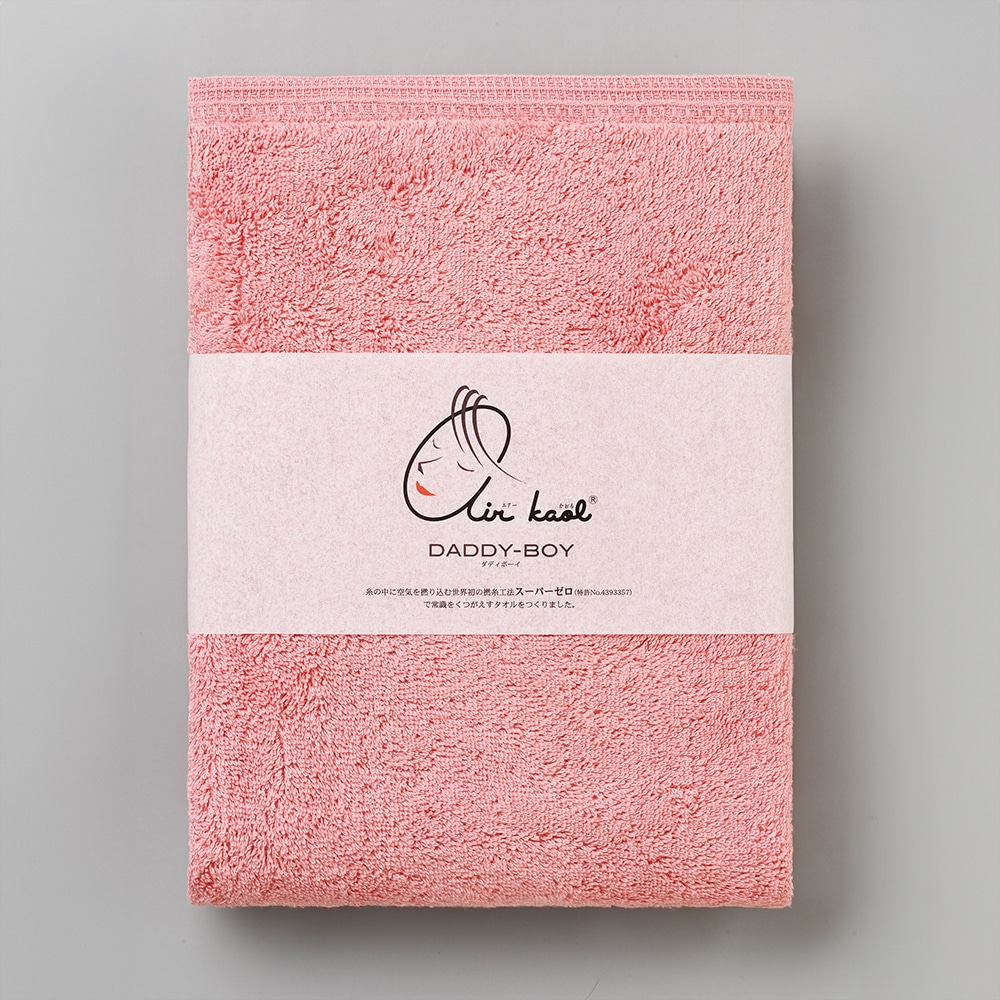 コーラルピンク