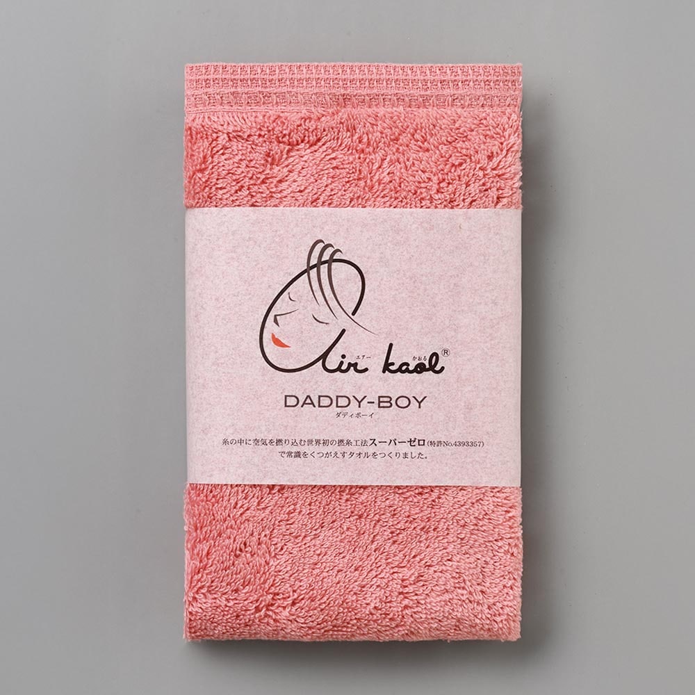 コーラルピンク