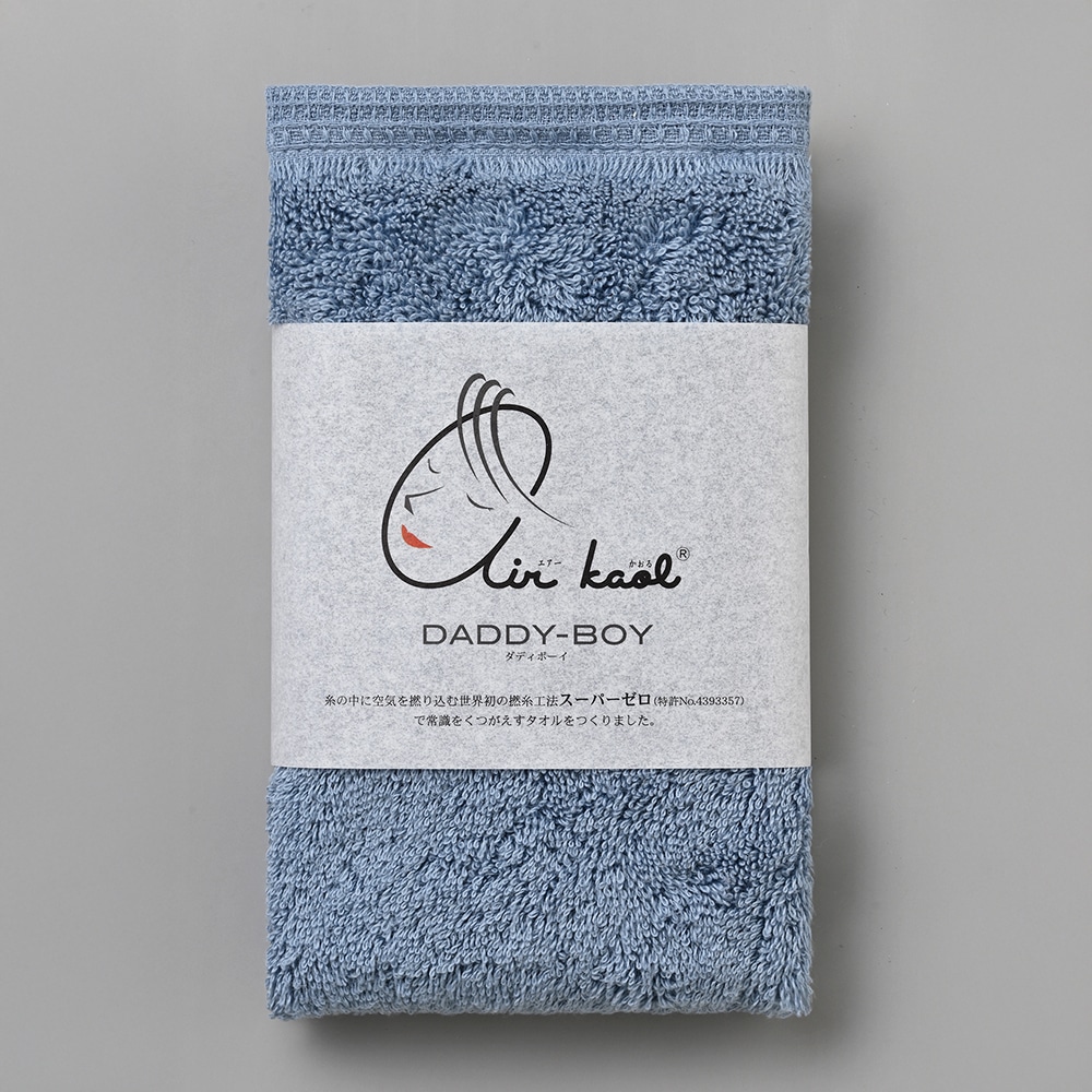 マウンテンブルー